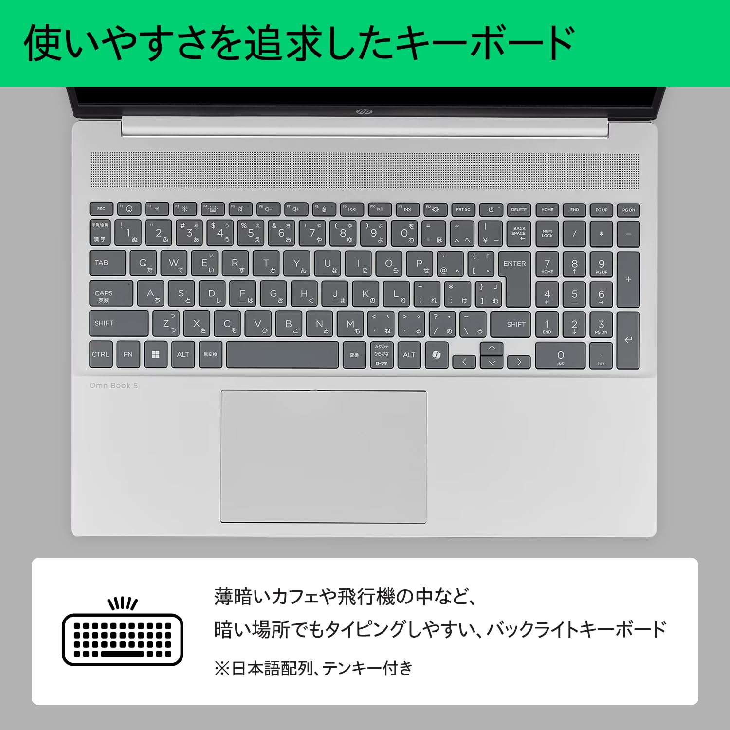 Amazon.co.jp: HP ノートパソコン OmniBook 5 16-af 16.0インチ IPS